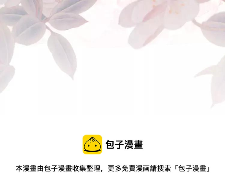 第246话 皇姐才是我的真爱98