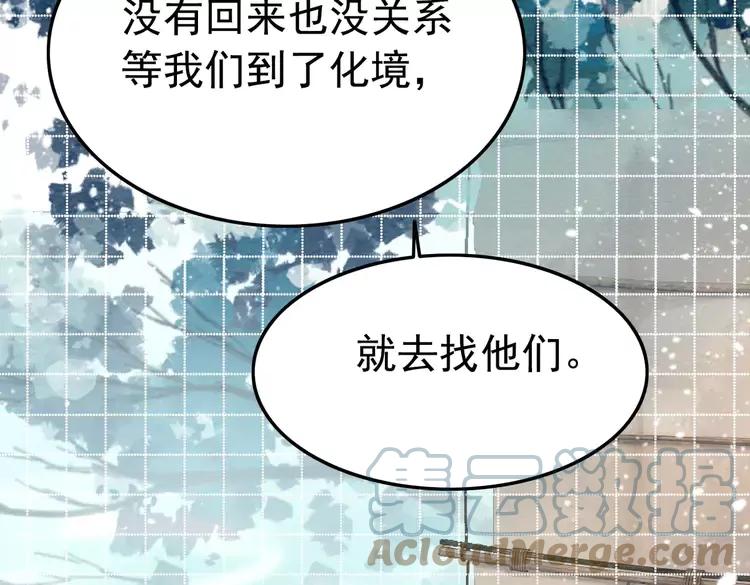 番外完结篇 一生一世的爱情81