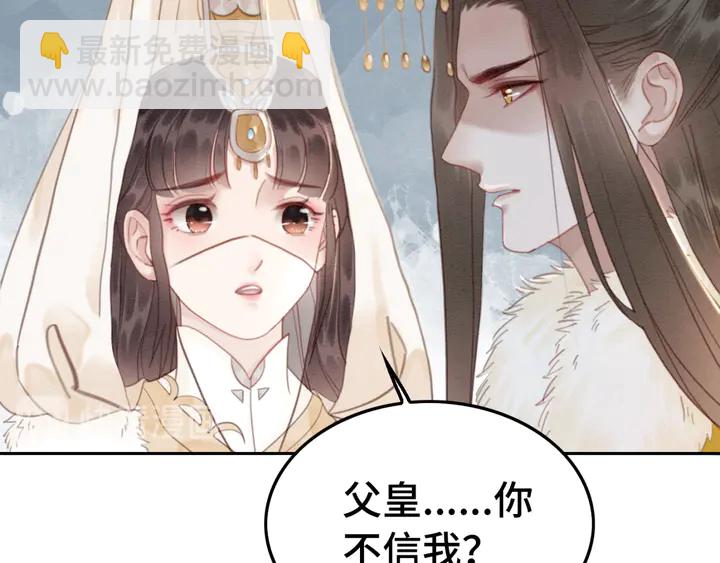 第129话 这一切都未有你重要15
