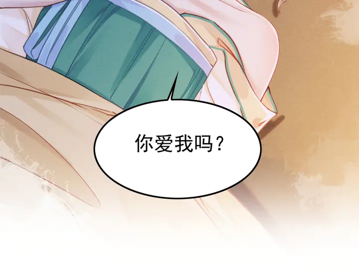 第186话 我们要约法三章！77