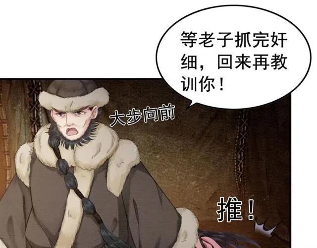第40话 好戏即将开始！90