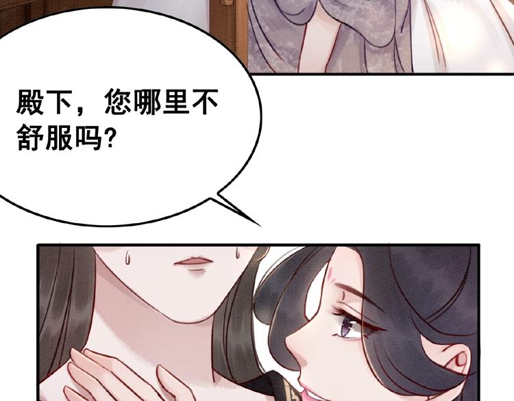 第20话 傻瓜！95