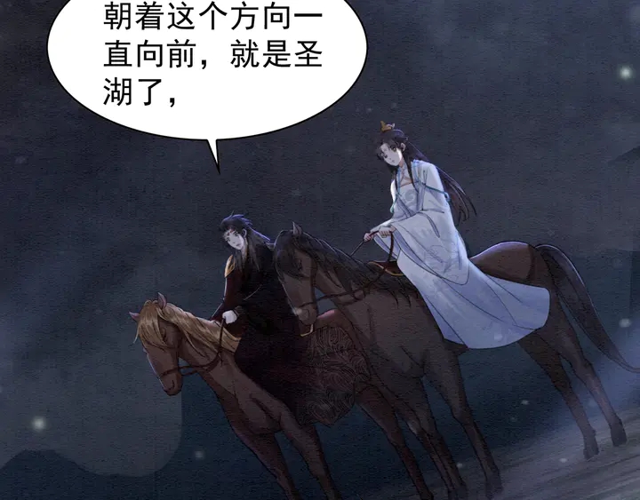 第140话 皇姐被求婚？68