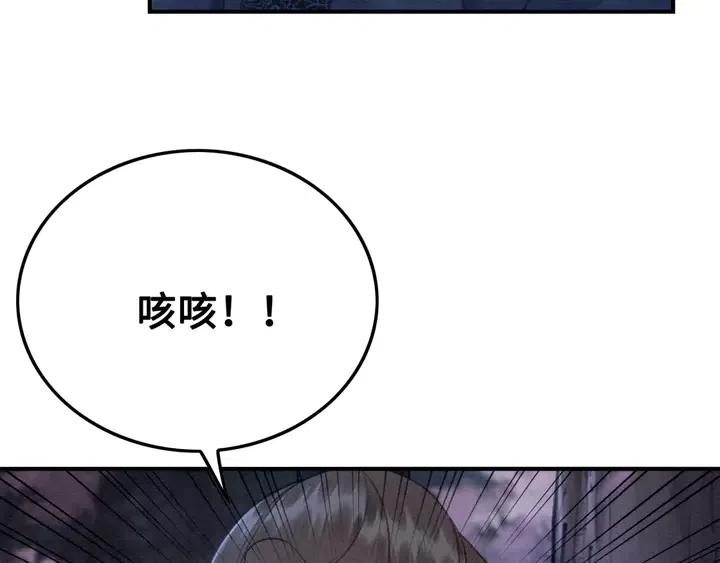第119话 她是属于我的！54