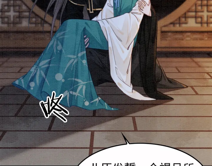 第208话 永远陪着你18