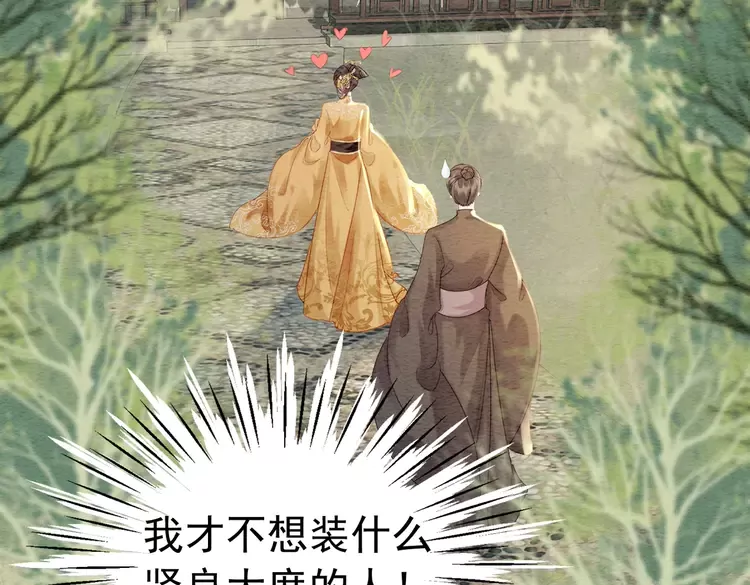 第247话 我们都听公主的30