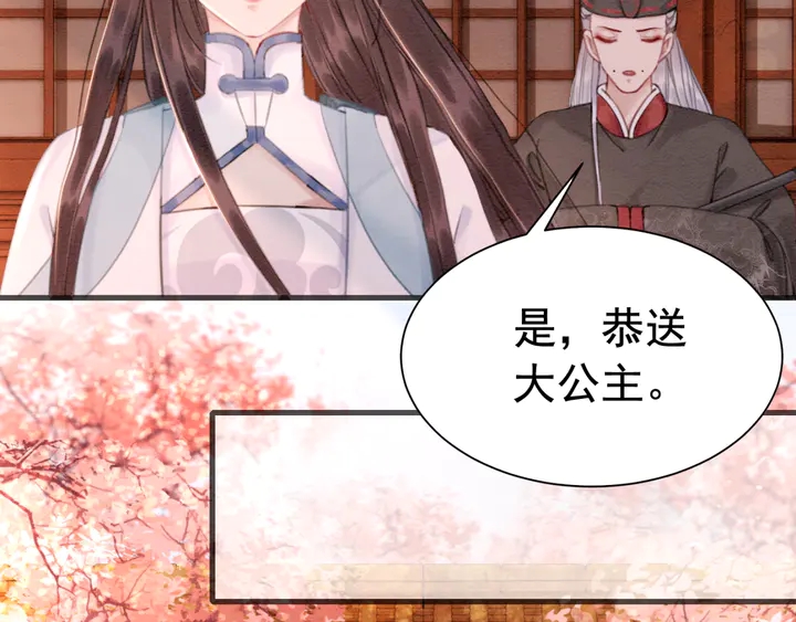 第154话 即将攻略的心？33