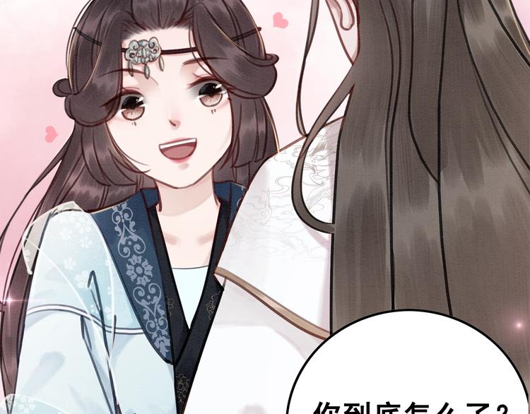 第25话 沫沫31