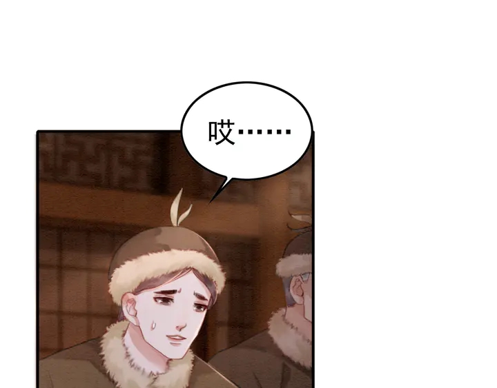 第143话 以一人换一城63