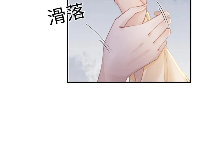 第187话 太子的不甘31