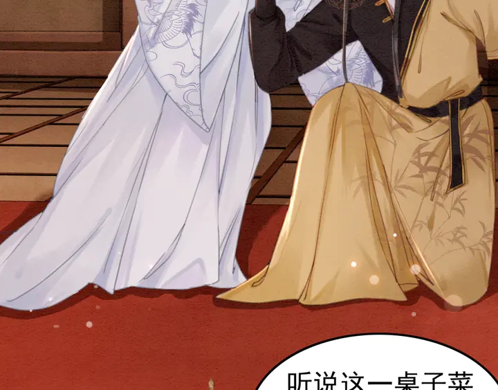 第158话 离别之吻6