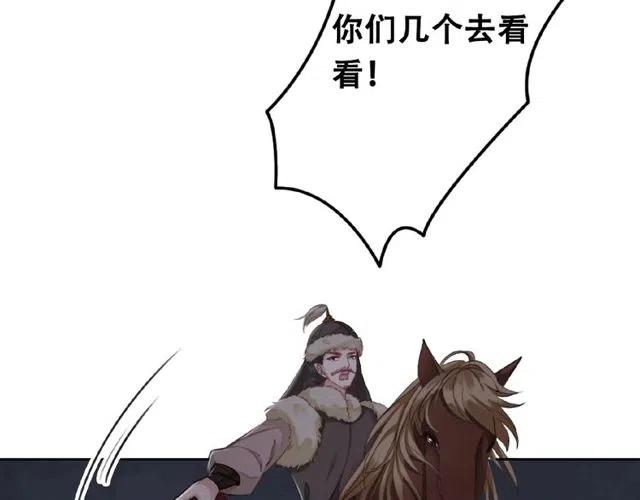 第49话 缠绵悱恻的吻40