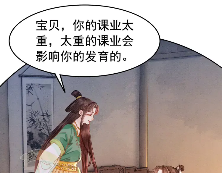 番外1 失宠的小团子8