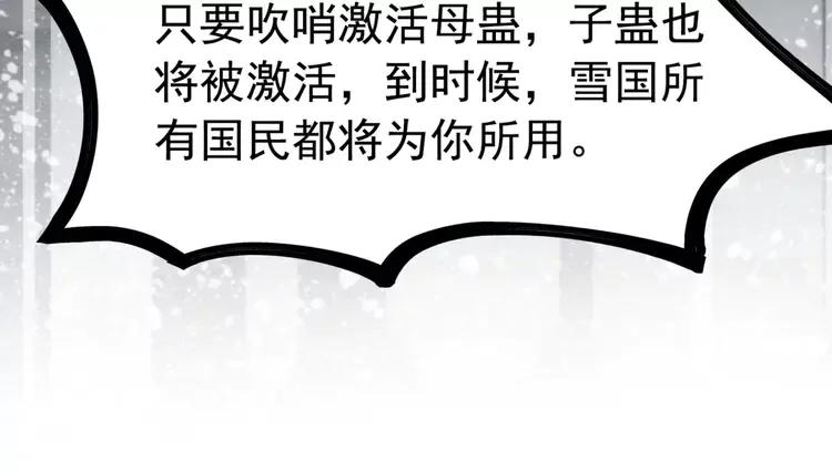 第232话 鹿死谁手？29