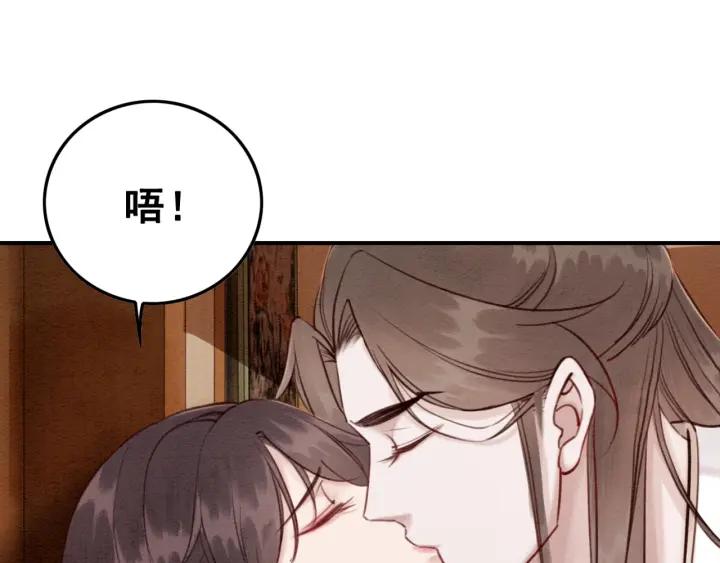 第76话 我只要你49
