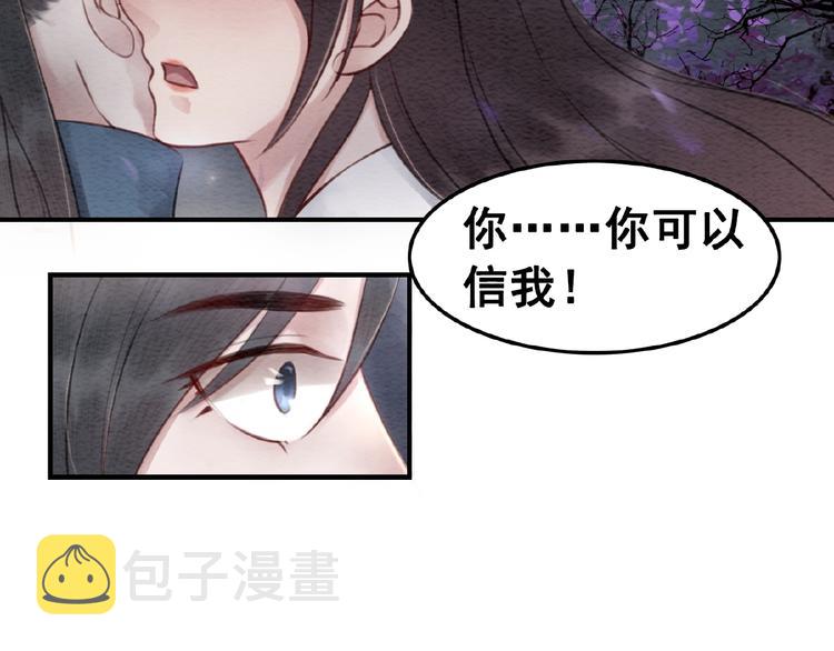 第31话 醉酒的臭丫头71