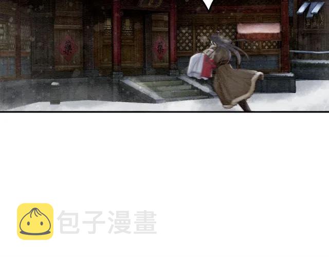 第51话 救我至亲！23