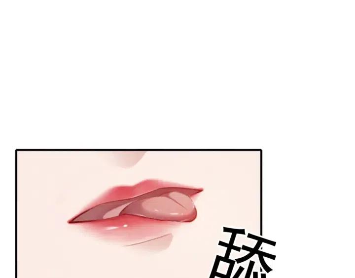 第113话 好渴12