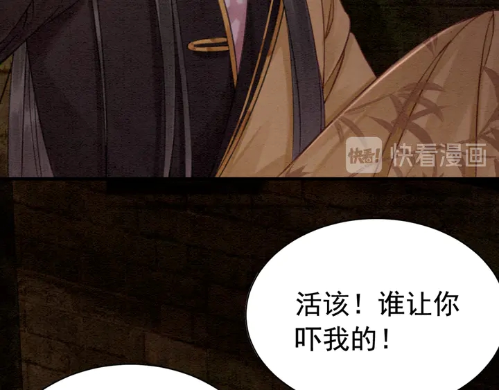 第150话 神秘遗迹17