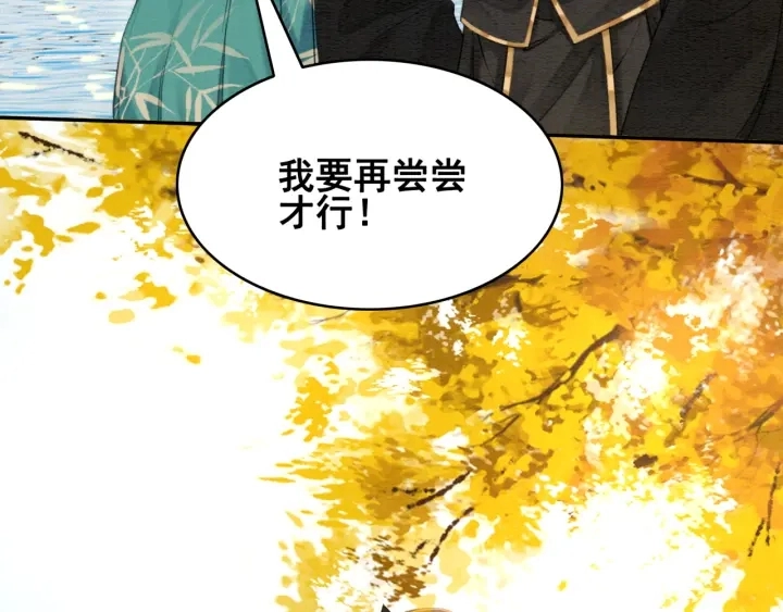 第190话 融合地图的血迹。26