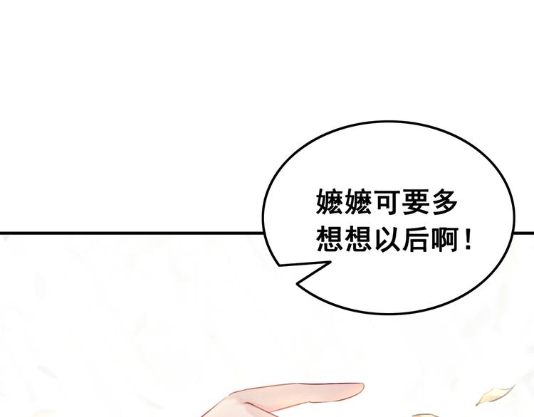 第6话 我要学武！15
