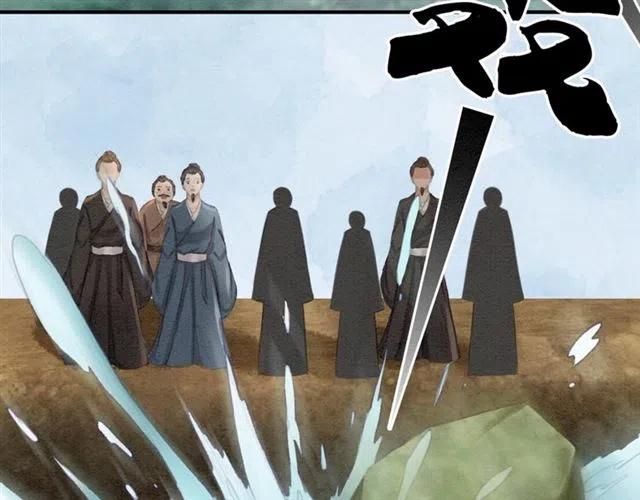 第44话 我会在意皇弟？54