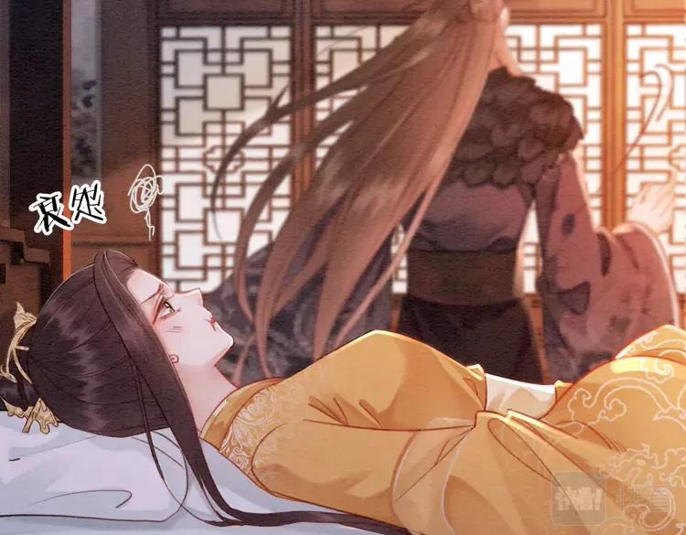 第244话 此生有你足矣29