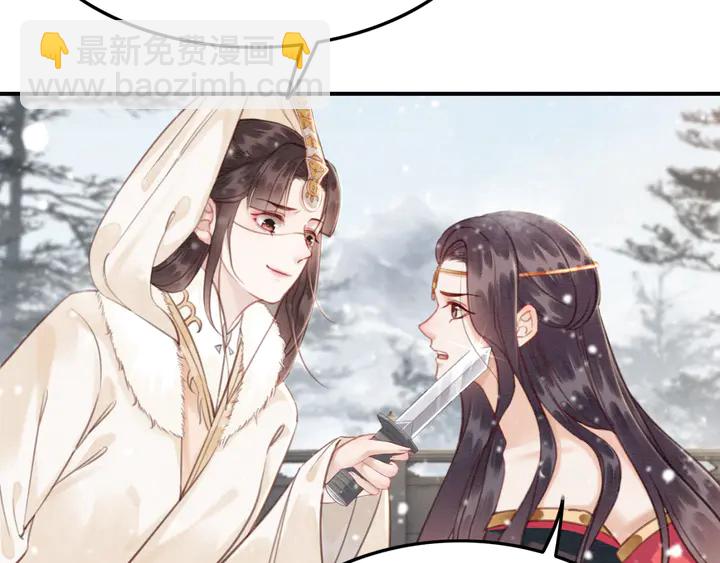 第130话 这公主不做也罢！25