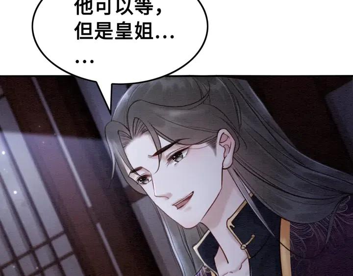 第113话 好渴77