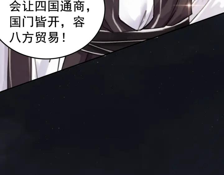 第35话 揭露女装大佬！61