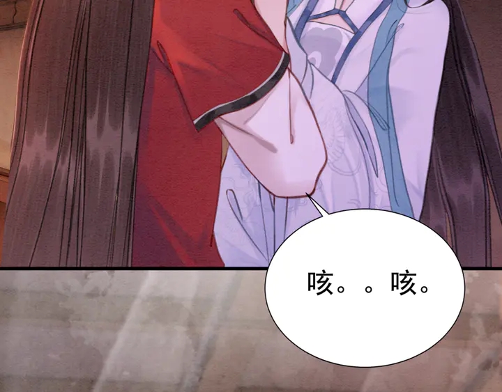 第167话 来意莫测的旧相识113