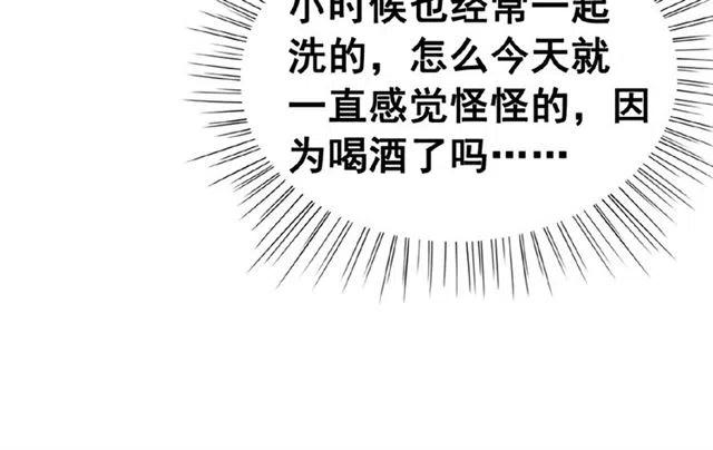 第62话 皇姐为我选亲？95