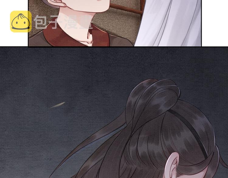 第31话 醉酒的臭丫头28