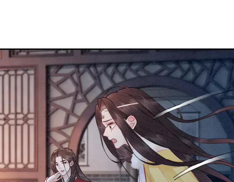 第234话 来世也要在一起73