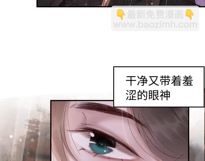 第175话 甜蜜的赌约25