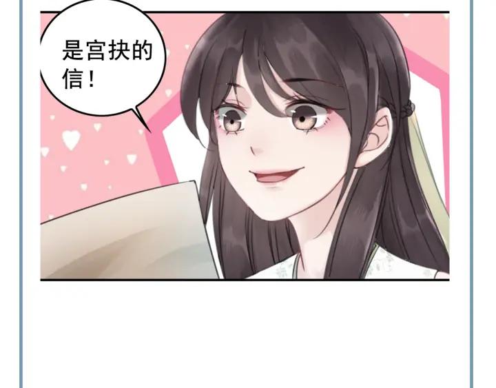 第37话 为你杀人126