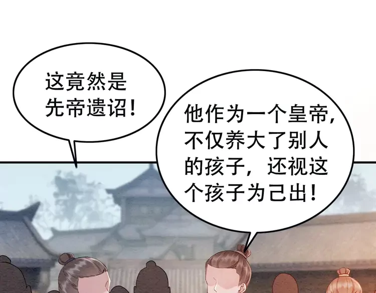 第248话 做你的娘子24