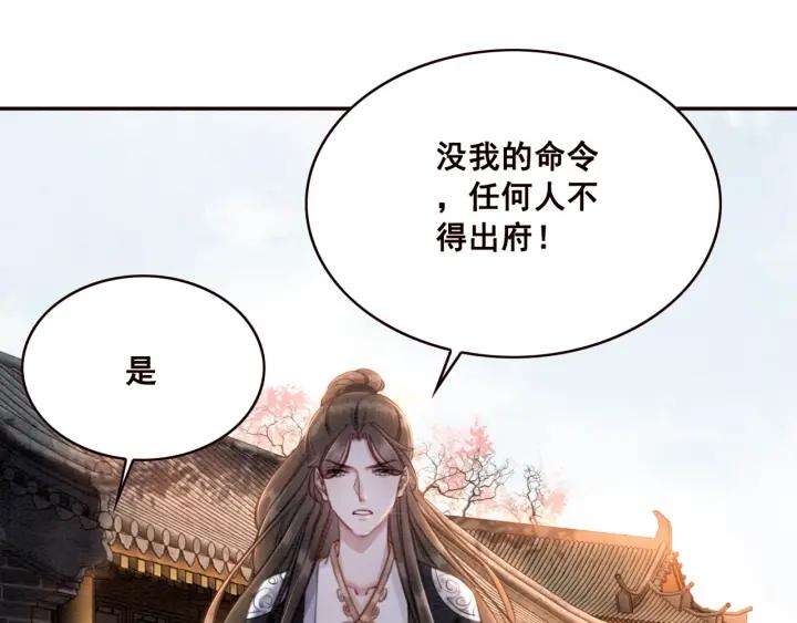 第66话 我爱上了你45