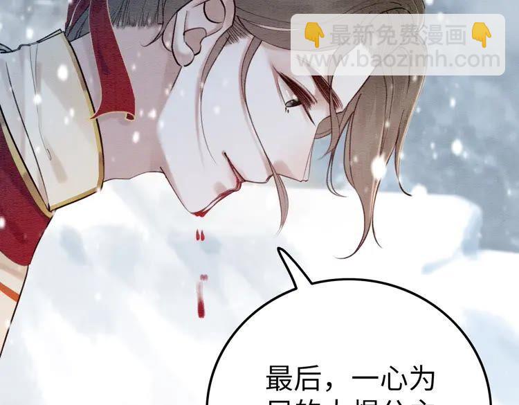 第217话 坠崖26