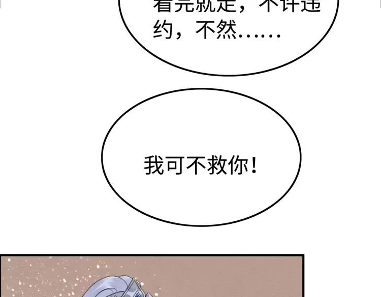 第236话 你为什么还不回来35