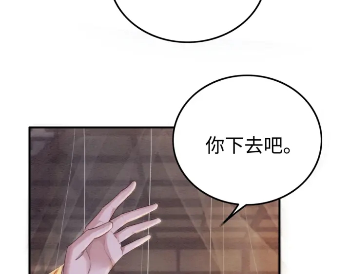 第209话 善意的谎言10