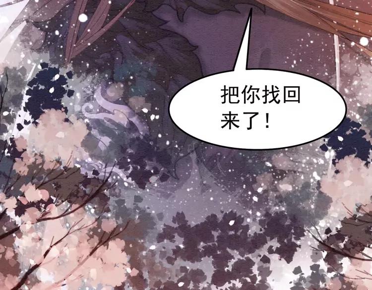 第244话 此生有你足矣23