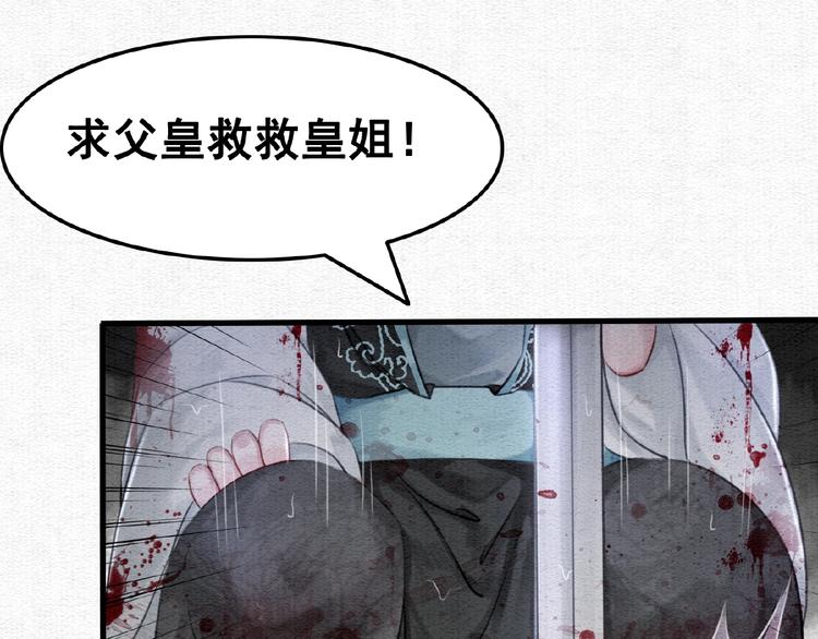 第11话 亲自斩杀40