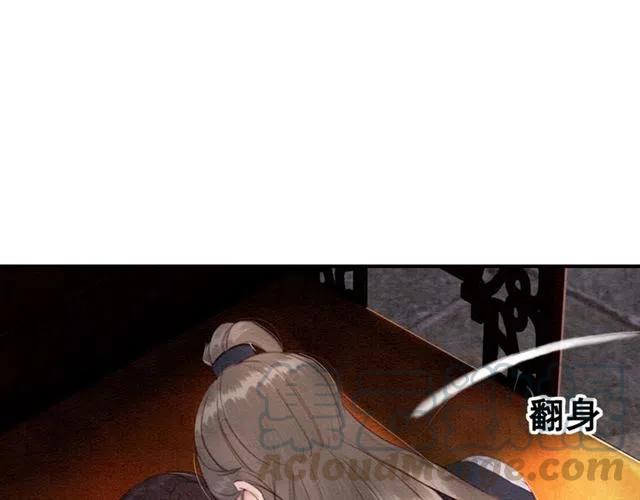 第68话 不同寻常的他104