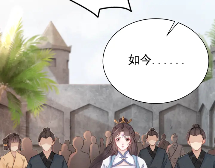 第135话 生死局55
