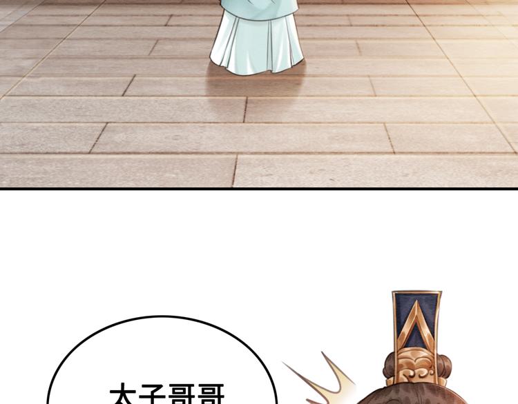 第120话 他似乎有些不一样了6