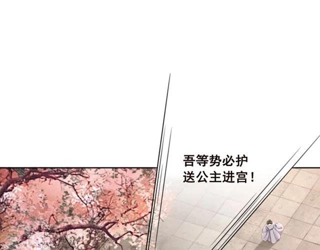 第95话 给礼物起个名字吧~34