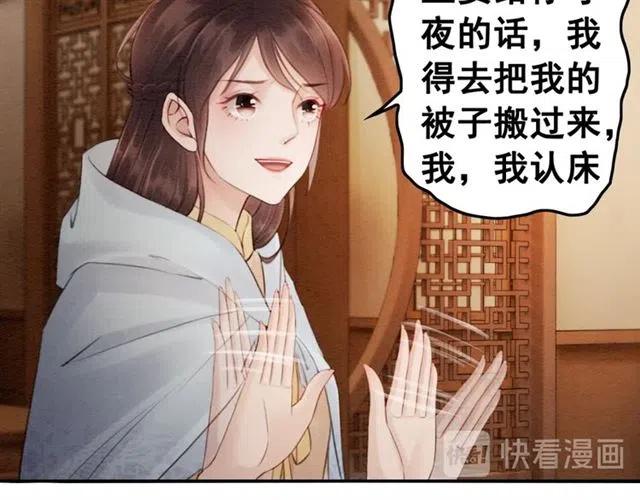 第74话 你真正的男人45
