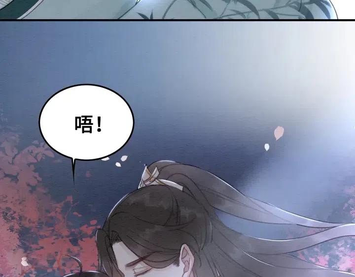 第117话 你当真要劝我娶妻？55
