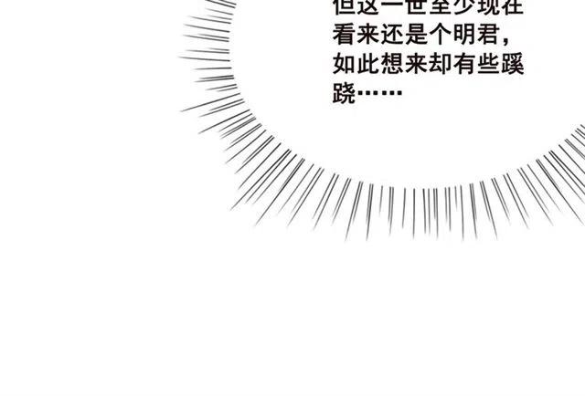 第80话 今天要得到你53